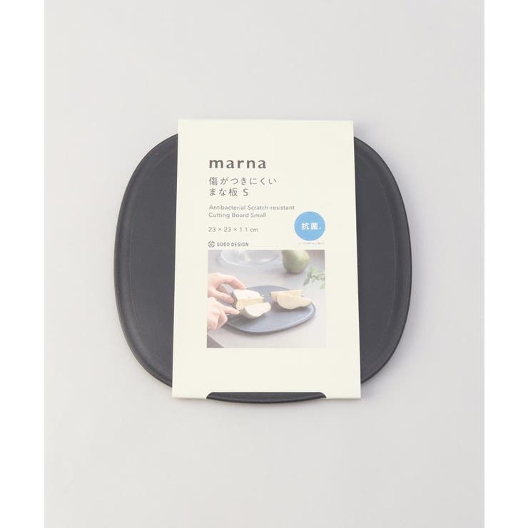 きほんの道具 まな板Ｓ DGY ＜marna  マーナ＞ | 212 KITCHEN STORE | 詳細画像4 