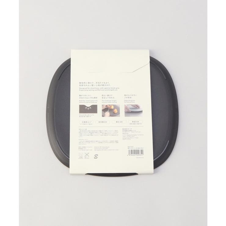 きほんの道具 まな板Ｓ DGY ＜marna  マーナ＞ | 212 KITCHEN STORE | 詳細画像5 