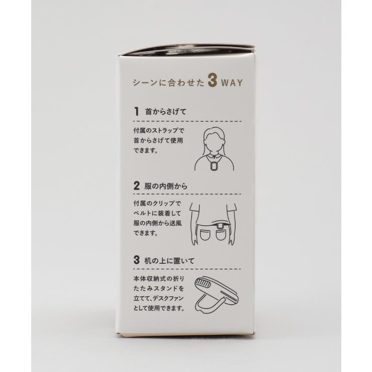 アイファンボディブリーズ ベージュ | 212 KITCHEN STORE | 詳細画像11 