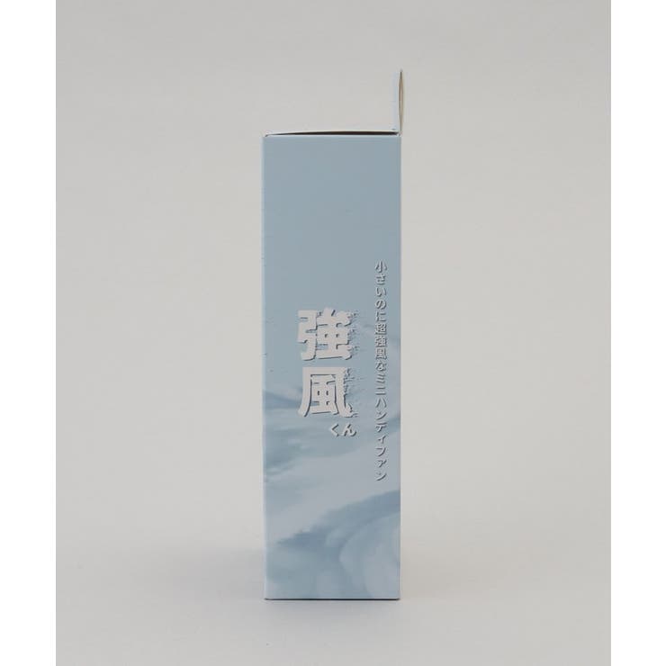 強風くん ミニハンディファン PU | 212 KITCHEN STORE | 詳細画像7 