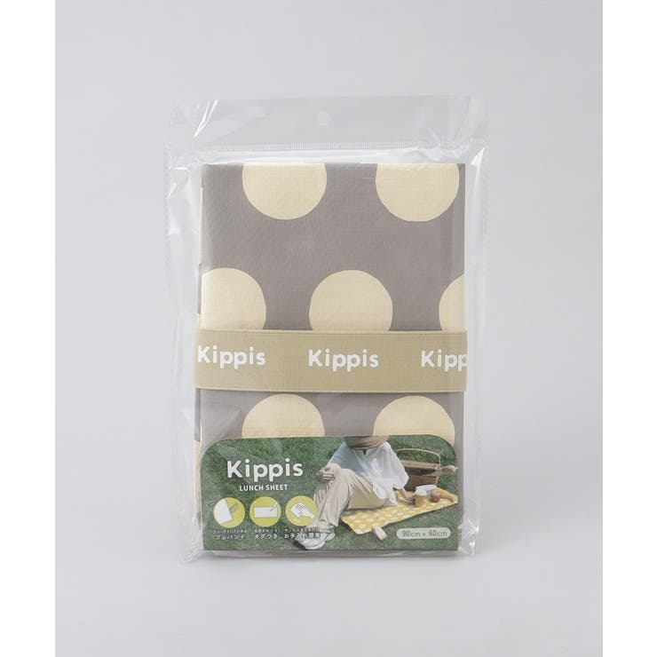Piatto ランチシート ドット GY | 212 KITCHEN STORE | 詳細画像6 