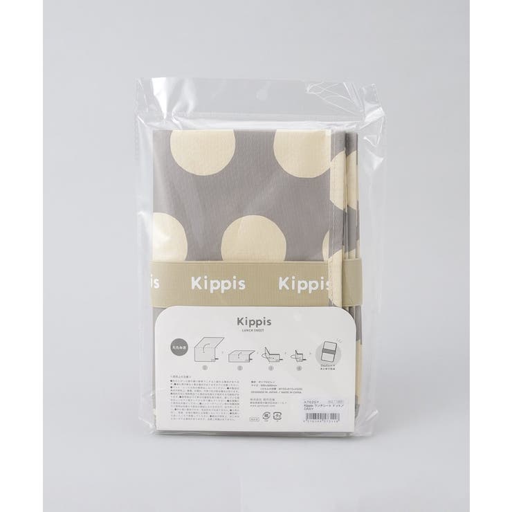 Piatto ランチシート ドット GY | 212 KITCHEN STORE | 詳細画像7 