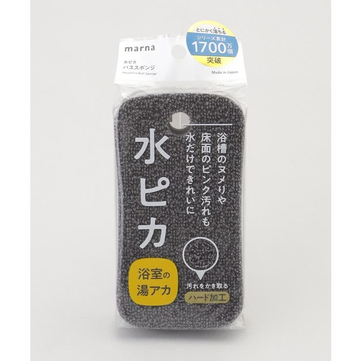 水ピカ バススポンジ GY ＜marna マーナ＞ | 212 KITCHEN STORE | 詳細画像4 