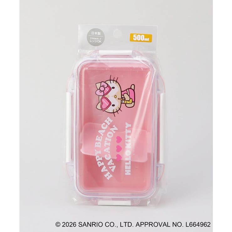 日焼けハローキティ 4点ロックランチボックス  LPK | 212 KITCHEN STORE | 詳細画像6 