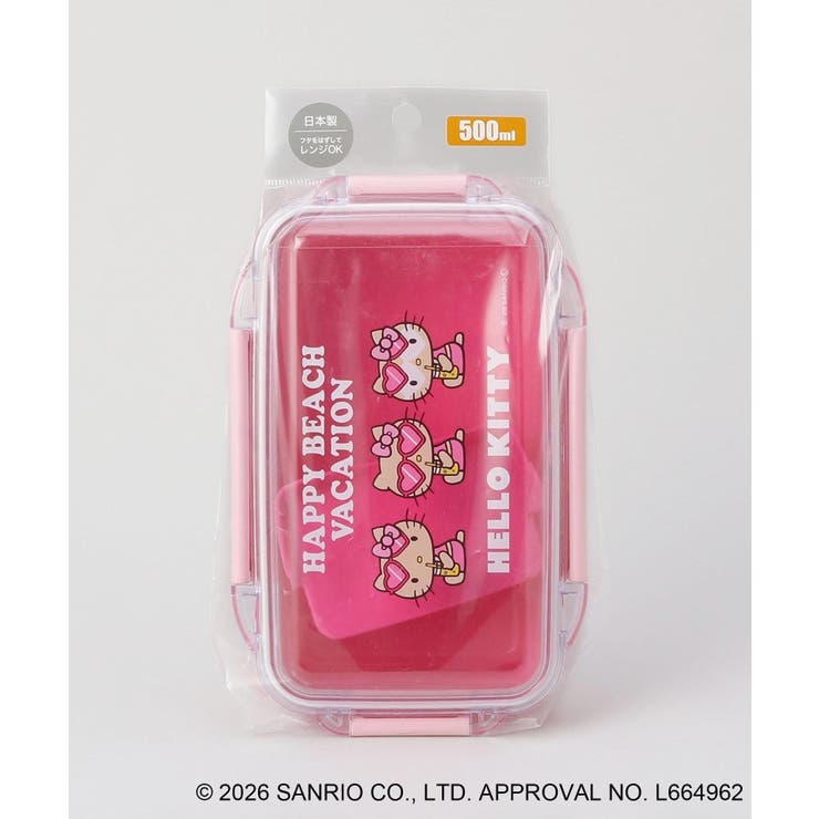 日焼けハローキティ 4点ロックランチボックス PK | 212 KITCHEN STORE | 詳細画像6 