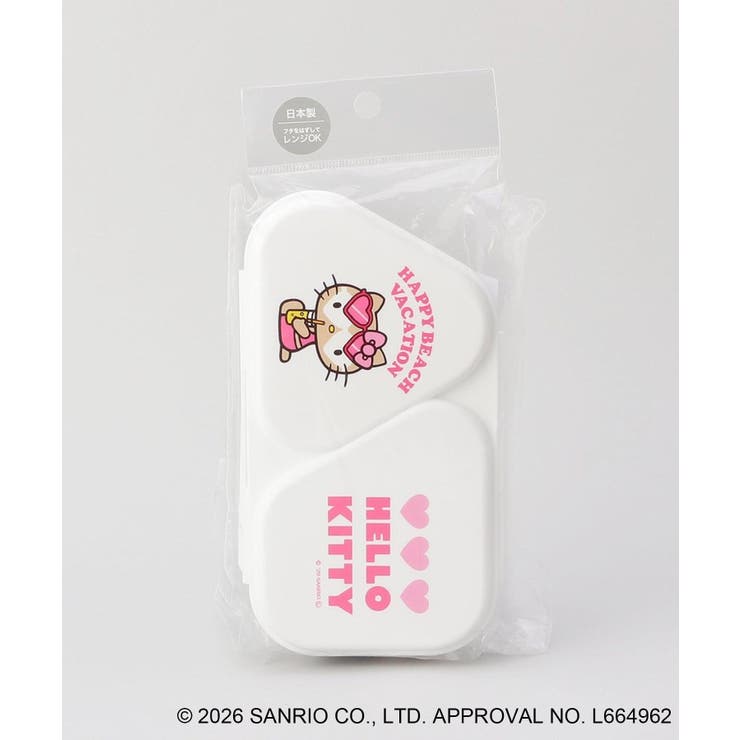 日焼けハローキティ おにぎりランチケース WH | 212 KITCHEN STORE | 詳細画像5 