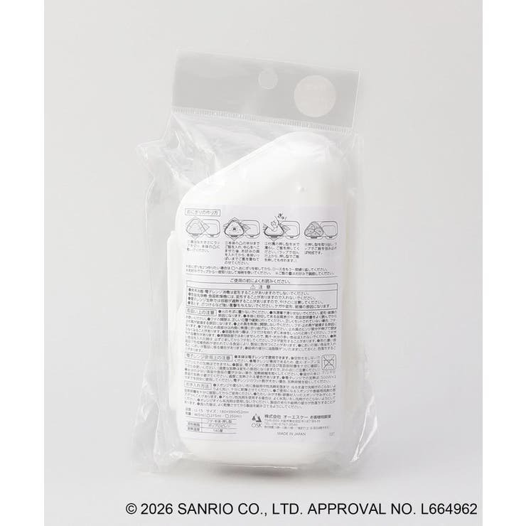 日焼けハローキティ おにぎりランチケース WH | 212 KITCHEN STORE | 詳細画像6 