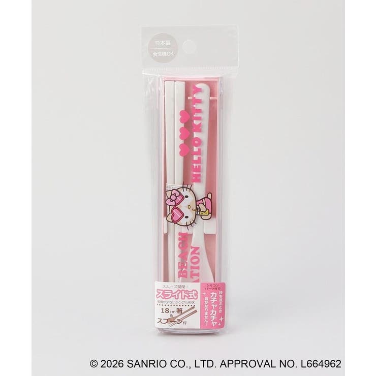 日焼けハローキティ コンビセット LPK | 212 KITCHEN STORE | 詳細画像10 