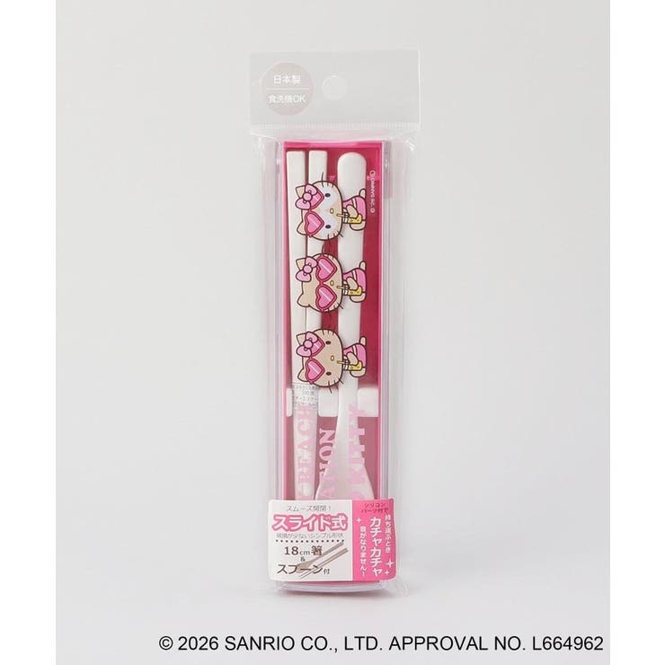 日焼けハローキティ コンビセット PK | 212 KITCHEN STORE | 詳細画像10 