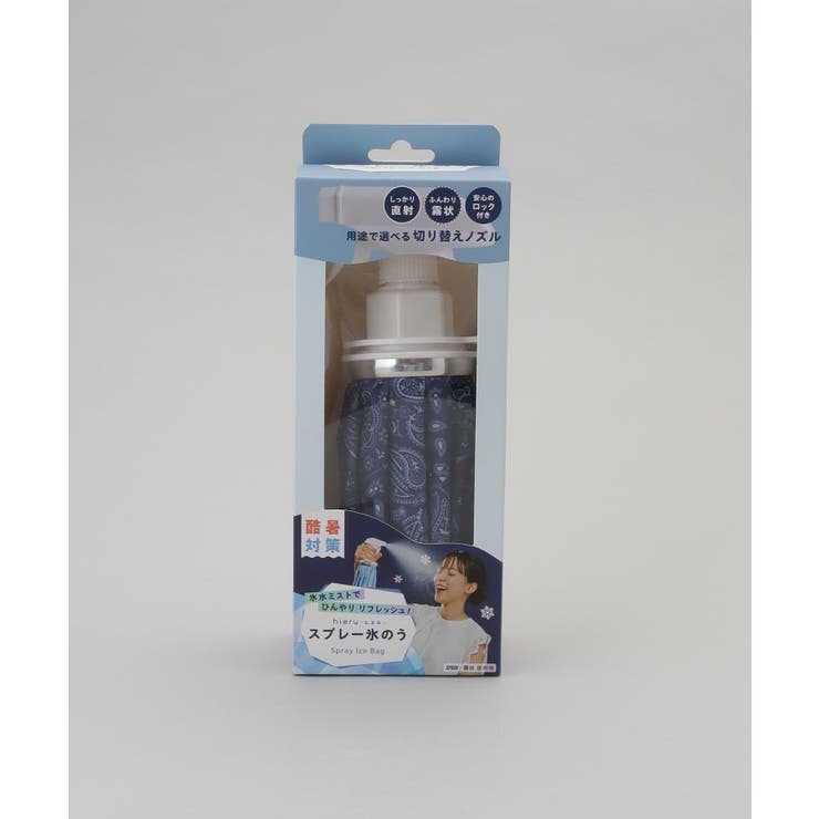 hieru スプレー氷のう ペイズリー ネイビー | 212 KITCHEN STORE | 詳細画像7 