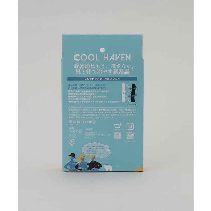 クールヘイヴン ヒヤンヌ アームロング GY | 212 KITCHEN STORE | 詳細画像7 