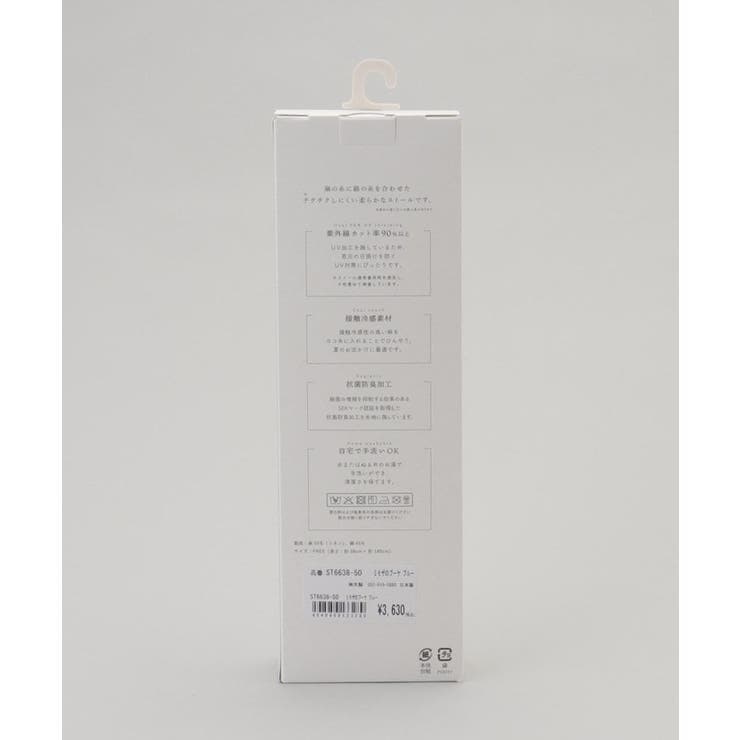 チクチクしない麻ストールミモザのブーケ 50 ブルー | 212 KITCHEN STORE | 詳細画像6 