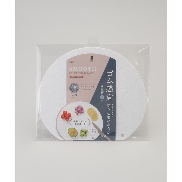 刃当たりなめらか抗菌まな板 L ストーン | 212 KITCHEN STORE | 詳細画像4 