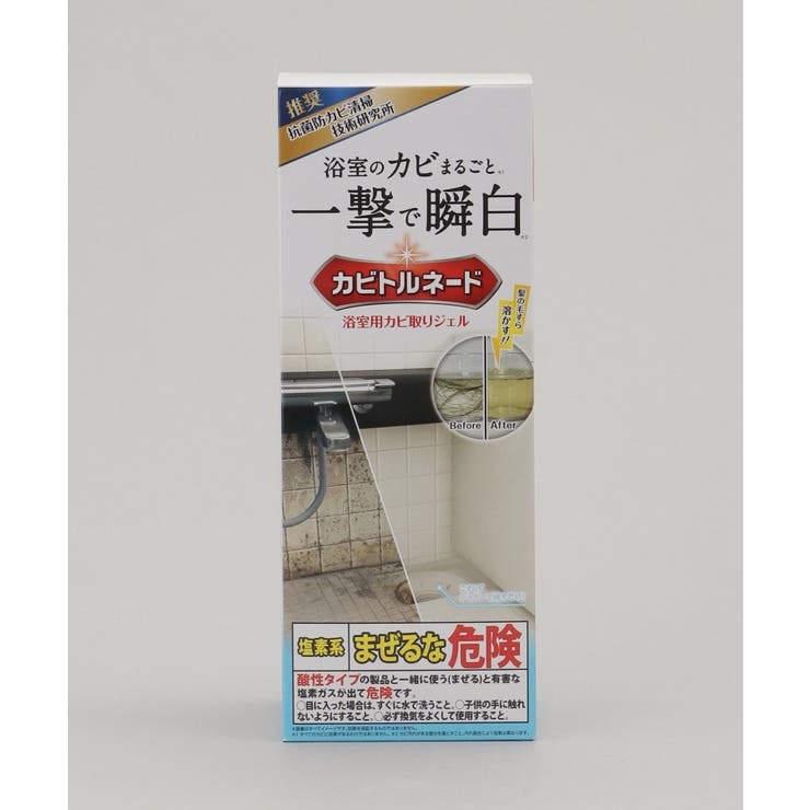 浴室用カビ取りジェル | 212 KITCHEN STORE | 詳細画像6 
