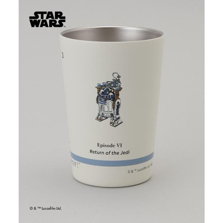 ステンレスタンブラー460ml R2 D2 | 212 KITCHEN STORE | 詳細画像2 