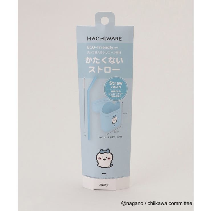 かたくないストロー ハチワレ ＜ちいかわ＞ | 212 KITCHEN STORE | 詳細画像9 
