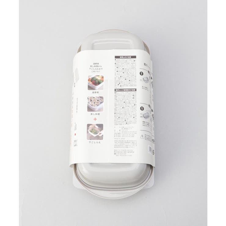 抗菌 レンジでカンタン蒸し調理器 ロング | 212 KITCHEN STORE | 詳細画像8 
