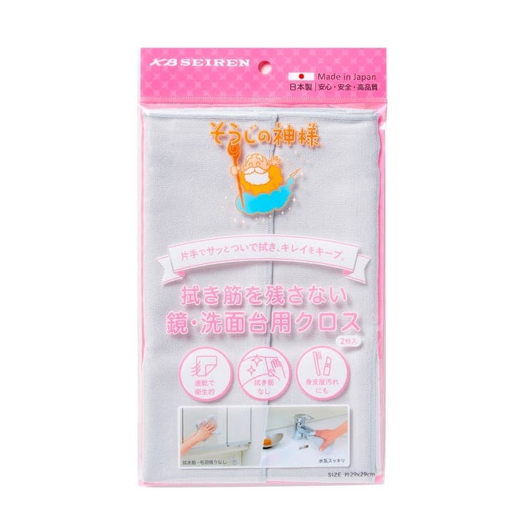 そうじの神様 拭き筋を残さない鏡・洗面台用クロス | 212 KITCHEN STORE | 詳細画像2 