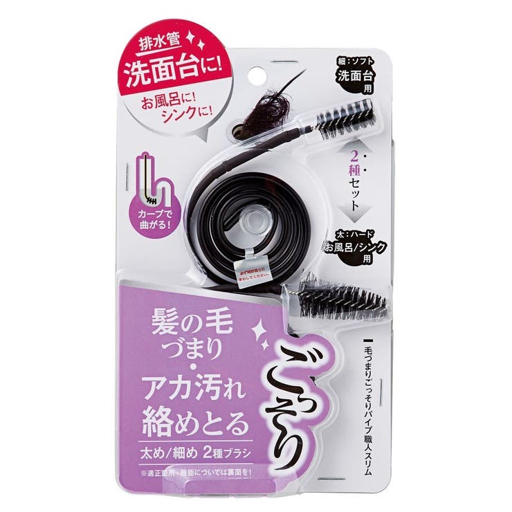 毛づまりごっそりパイプ職人スリム | 212 KITCHEN STORE | 詳細画像2 