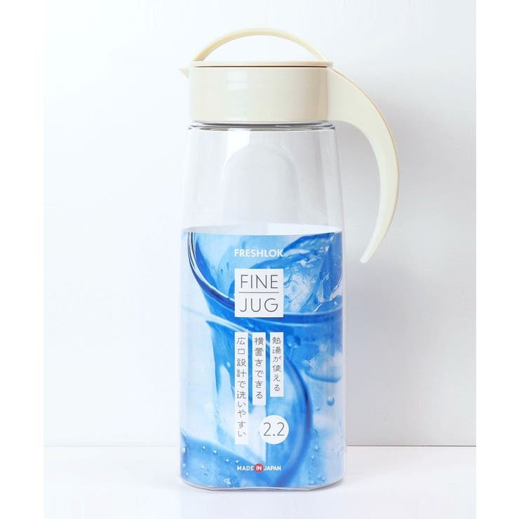 ファインジャグ２．２Ｌ ミルクホワイト | 212 KITCHEN STORE | 詳細画像1 