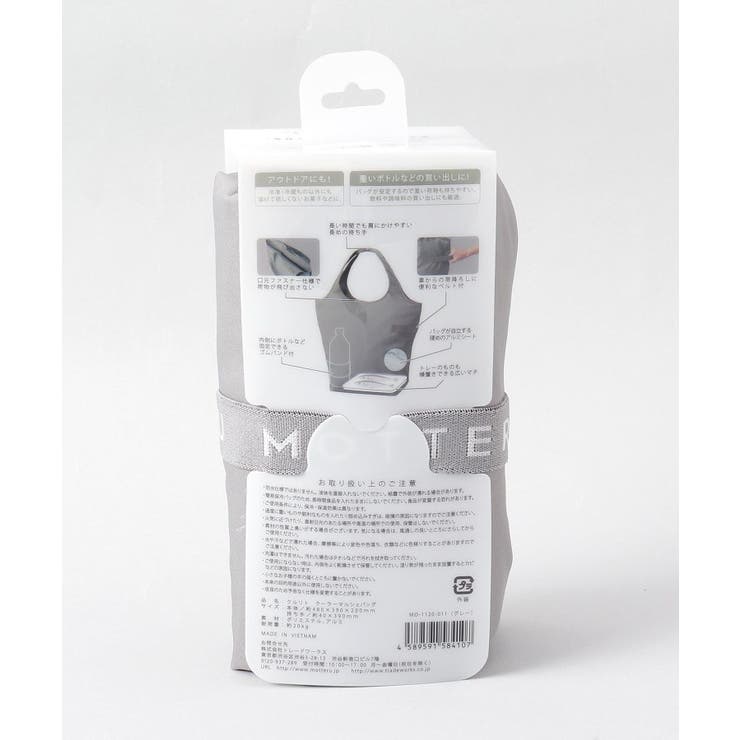 クルリトクーラーマルシェバッグ 21L グレー ＜MOTTERU モッテル＞ | 212 KITCHEN STORE | 詳細画像9 