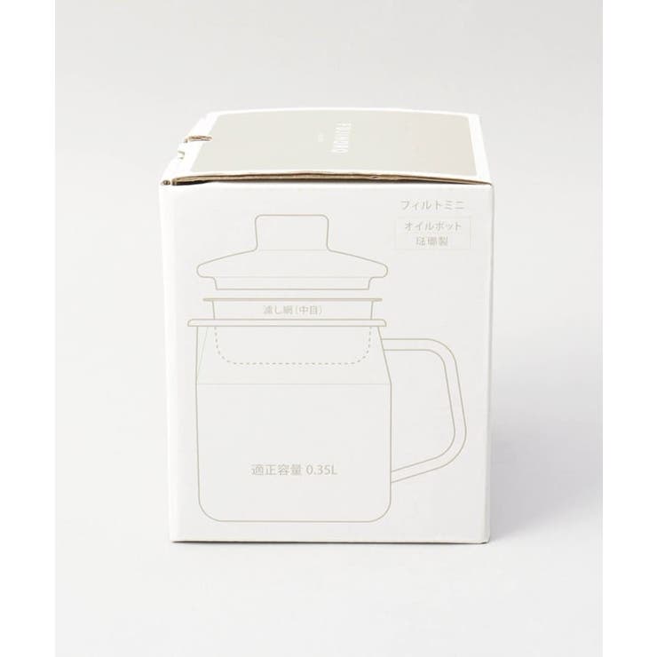 フィルトミニ オイルポット0.35L スモークブルー ＜富士ホーロー＞ | 212 KITCHEN STORE | 詳細画像9 