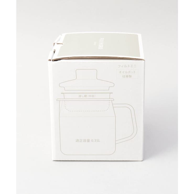 フィルトミニ オイルポット0.35L ライトグレー ＜富士ホーロー＞ | 212 KITCHEN STORE | 詳細画像9 