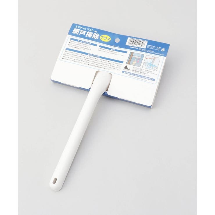 エチケット（R）ブラシｄｅ網戸掃除プラス | 212 KITCHEN STORE | 詳細画像5 