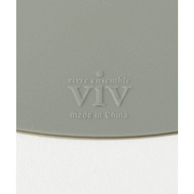 IHシリコーンマット チャコールグレー ＜ViV ヴィヴ＞ | 212 KITCHEN STORE | 詳細画像3 