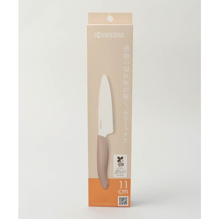 セラミックナイフ11cm BE ＜京セラ ＞ | 212 KITCHEN STORE | 詳細画像6 
