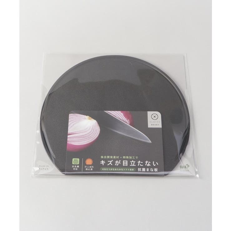 SUMINO 傷がつきにくい抗菌ソフトまな板 290 | 212 KITCHEN STORE | 詳細画像4 
