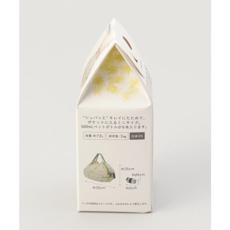 コンパクトバッグS HANA ＜Shupatto シュパット＞ | 212 KITCHEN STORE | 詳細画像9 