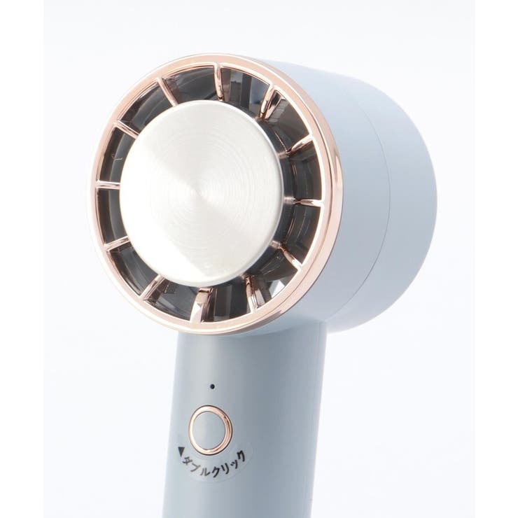 ペルチェ冷却機能ハンディファン スモーキーブルー | 212 KITCHEN STORE | 詳細画像4