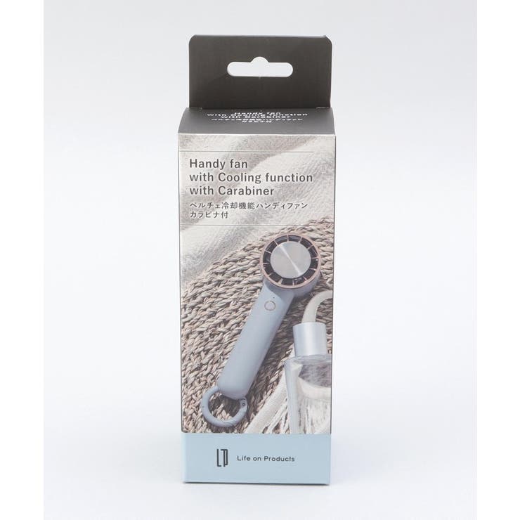 ペルチェ冷却機能ハンディファン スモーキーブルー | 212 KITCHEN STORE | 詳細画像6