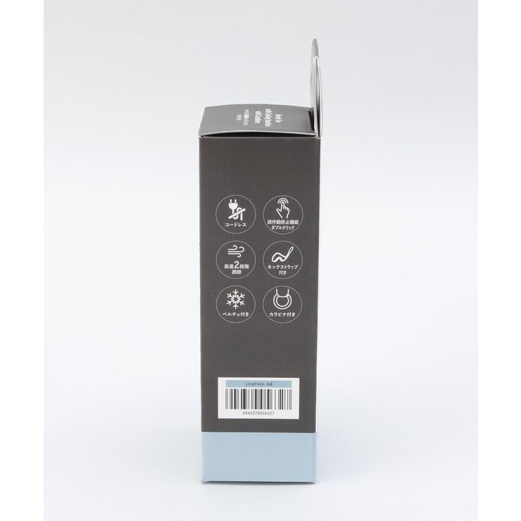 ペルチェ冷却機能ハンディファン スモーキーブルー | 212 KITCHEN STORE | 詳細画像8