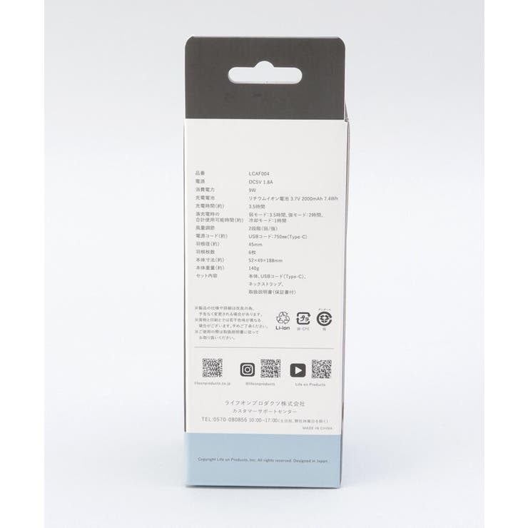 ペルチェ冷却機能ハンディファン スモーキーブルー | 212 KITCHEN STORE | 詳細画像9