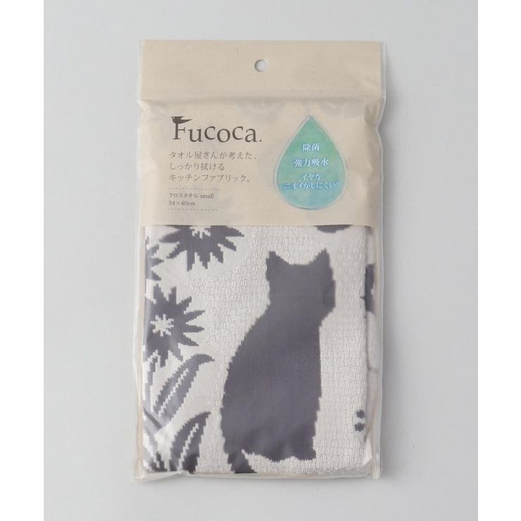 キャリーヌ クロスタオル BK | 212 KITCHEN STORE | 詳細画像5 