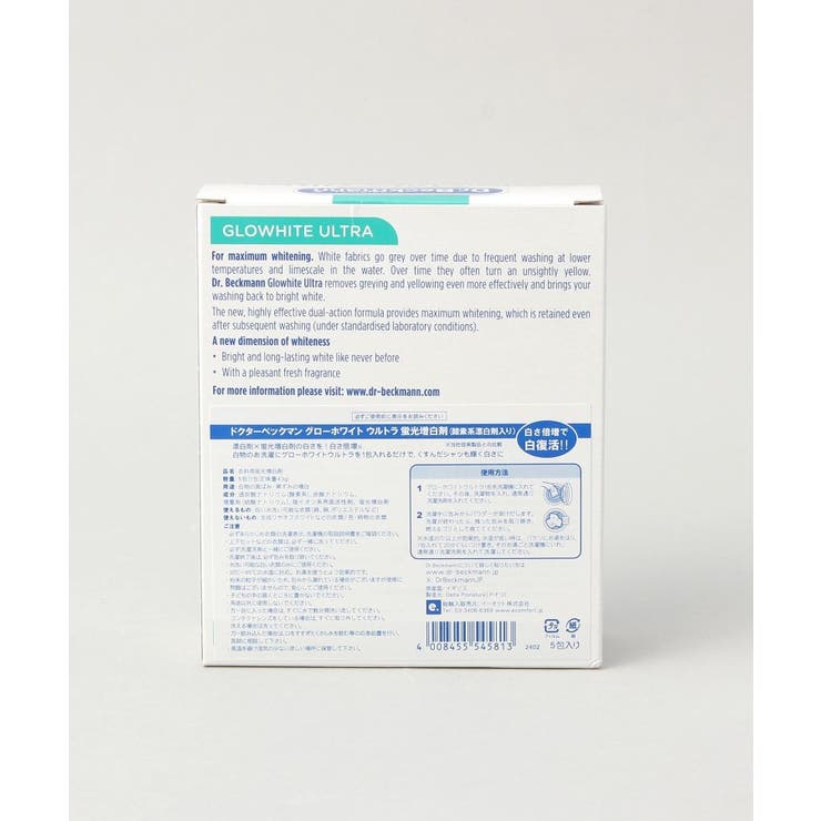 グローホワイト ウルトラ 蛍光増白剤5包 | 212 KITCHEN STORE | 詳細画像2 