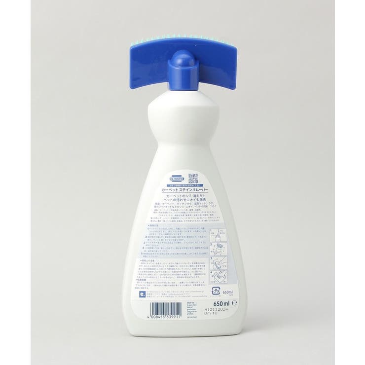 カーペットステインリムーバー ＜Dr.Beckmann ドクター ベックマン＞ | 212 KITCHEN STORE | 詳細画像2 