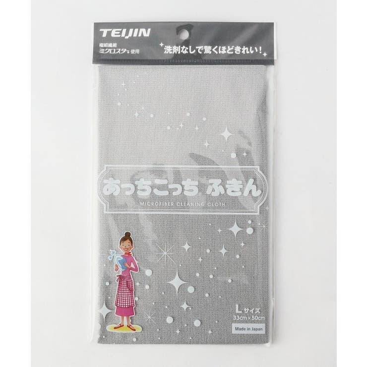 その他 | あっちこっちふきん(R) Lサイズ GY | 212 KITCHEN STORE