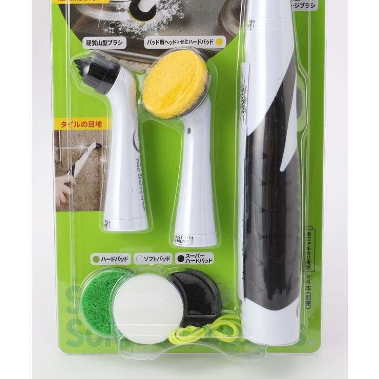 スーパーソニックスクラバー電動お掃除ブラシ パッドセット 電池なし 品番 Wrdw0133189 212 Kitchen Store トゥワントゥキッチンストア のレディースファッション通販 Shoplist ショップリスト
