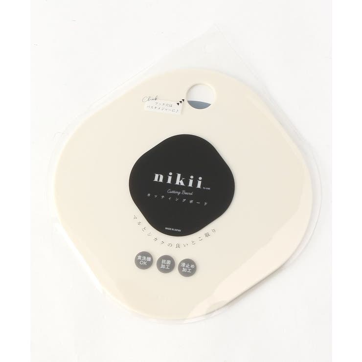 カッティングボード WH ＜nikii ニキ＞ | 212 KITCHEN STORE | 詳細画像4 