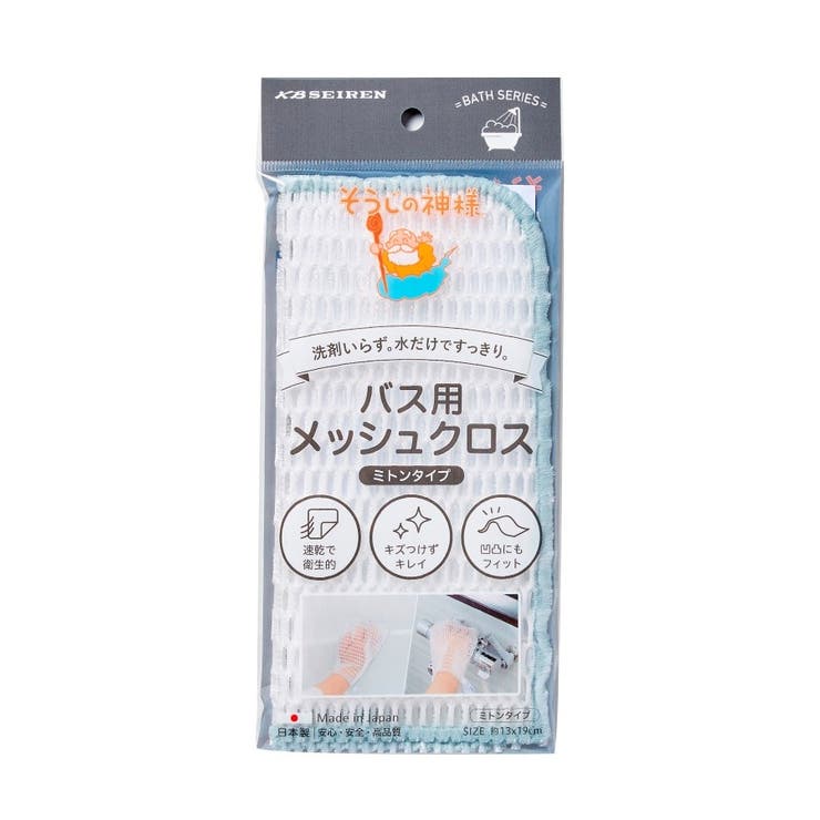 そうじの神様 バス用メッシュクロス ミトンタイプ | 212 KITCHEN STORE | 詳細画像2 