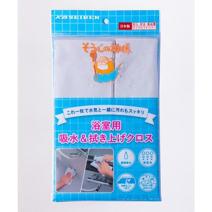 そうじの神様 浴室用吸水＆拭き上げ用クロス | 212 KITCHEN STORE | 詳細画像2 