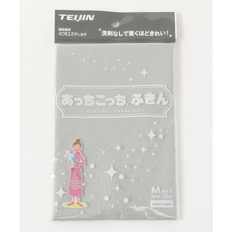 その他 | あっちこっち(R)ふきん Ｍ グレー | 212 KITCHEN STORE