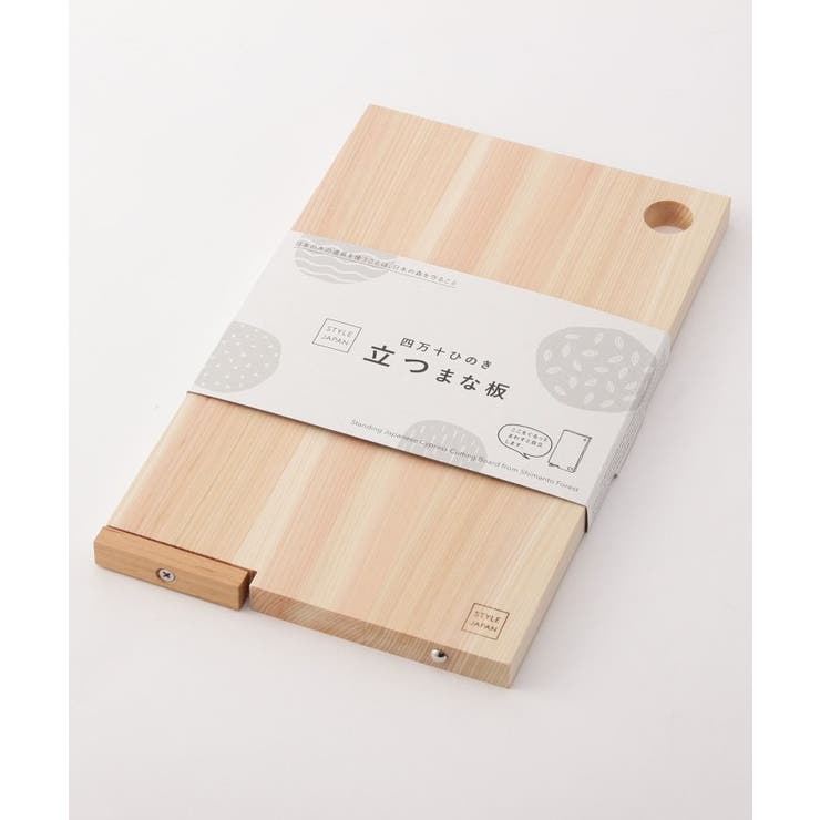 STYLE JAPAN 立つまな板M | 212 KITCHEN STORE | 詳細画像2 