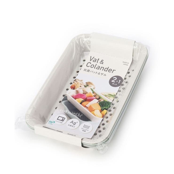 抗菌バット&ザル スモーキーグリーン | 212 KITCHEN STORE | 詳細画像1 