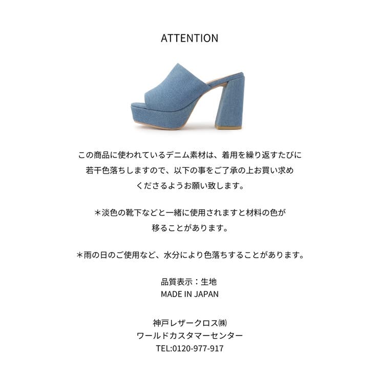 厚底ミュールヒールサンダル 24SS | ESPERANZA | 詳細画像12 