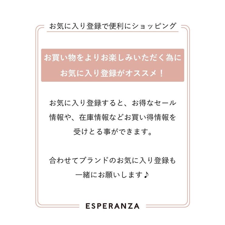 厚底カラーラインスニーカー | ESPERANZA | 詳細画像7 