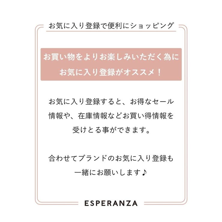 2WAYガーリーリボンボリュームローファー | ESPERANZA | 詳細画像12 